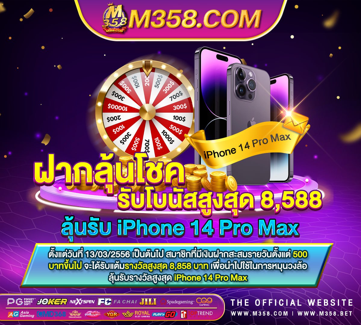 ทดลองสล็อต pg ซื้อฟรีสปินได้ 2024 pg 44